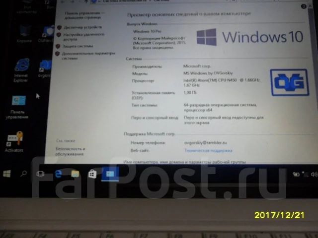 Asus Eee PC 1001PX. 11.1", 1,7����, ��� 1024 ��, ���� 150���, WiFi: 1, ����������� �� 3��. ����