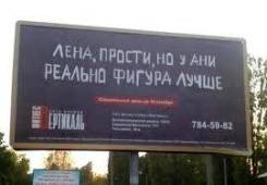 Любые виды наружной рекламы! Лояльные цены! Креатив и качество!