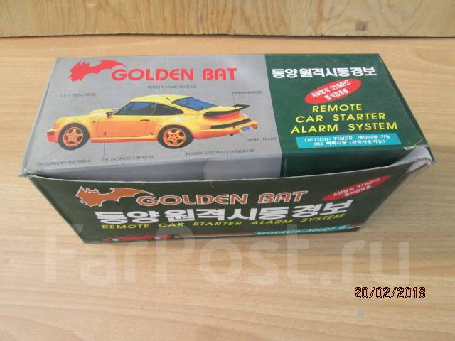 Сигнализация golden bat с автозапуском инструкция