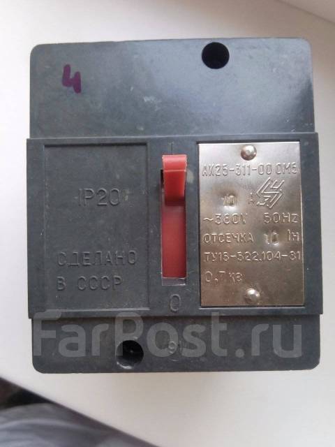 Выключатели автоматические ак-25-211-00 ом5 i-25а. Ак25-311. Выключатели автоматические ак-25-211-00 ом5 i-25а. Ак 25 10. Ак 25-311-00 ом5.