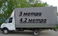 Грузоперевозки на газели 4,2 метра Омск область