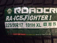 Roadcruza Ice-Fighter I. ������, ��� �����, 2017 ���, �����. ��� ����� ����