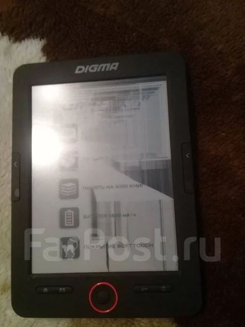 Digma ����