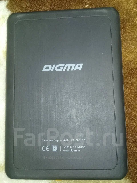 Digma ����