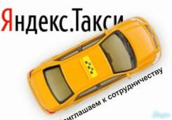 Водитель такси. "Восток" Таксопарк, И.П. Проводин С.И. Улица Ленинградская 23