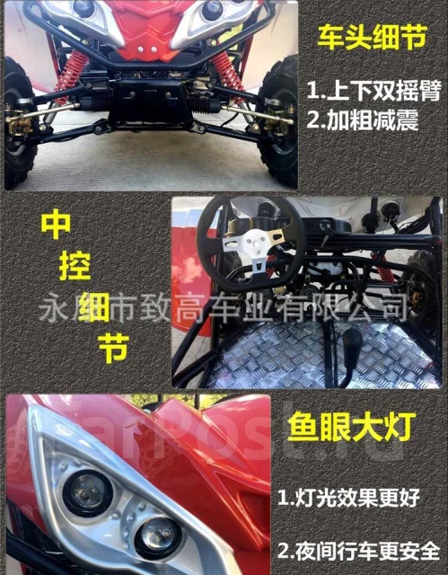 Yamaha Grizzly. ��������, ��� ���\���, ��� �������. ��� ����� �� ������������ ����