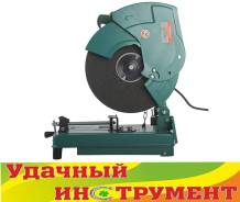 Круги отрезные по металлу.