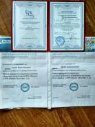 Инженер ОПС. Средне-специальное образование, опыт работы 13 лет