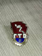 Знак ГТО 2 степени ( Тяжёлый )