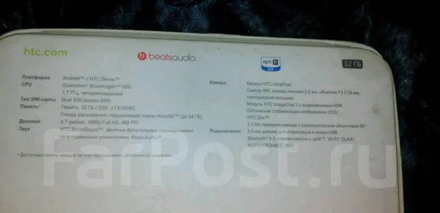 HTC One Dual Sim. �/� ����