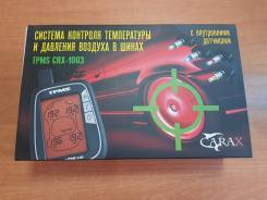 Датчик давления в шинах Carax TPMS CRX-1003