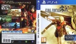 Игры для Sony PlayStation 4.