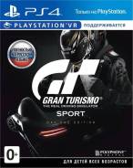 Игры для Sony PlayStation 4.