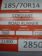 Cordiant Road Runner. Летние, 2017 год, без износа, 4 шт
