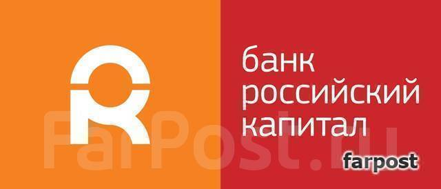 Капитал банк png. Российский капитал история. Российский капитал история. Российский капитал. Банки российский капитал пенза.
