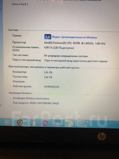 HP 15-ac679ur. 15.6", ��� 4 ��, ���� 500���, WiFi: 1, ����������� �� 4��. ����