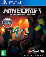 Игры для Sony PlayStation 4.