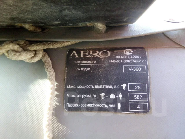 ����. 2013 ���, ����� 3,6��. ����