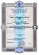Профессиональное Уничтожение насекомых тараканов, клопов, блох!