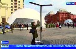Производство рекламных конструкций с бесплатной зарядкой моб. устройств