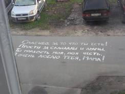 Поздравления и пожелания