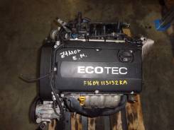 Двигатель в сборе. Chevrolet: Tahoe, Captiva, Spark, Evanda, Lacetti, Lanos, Epica, Aveo, Cruze, Orlando, Rezzo Двигатели: LM7, LY5, 10, HM, LE5, A, 2...