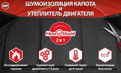 Утеплители двигателя. Toyota: Highlander, Tacoma, Corolla Axio, 4Runner, Prius, RAV4, Hilux Pick Up, Prius a, Mark X, Land Cruiser, Fortuner, Harrier...