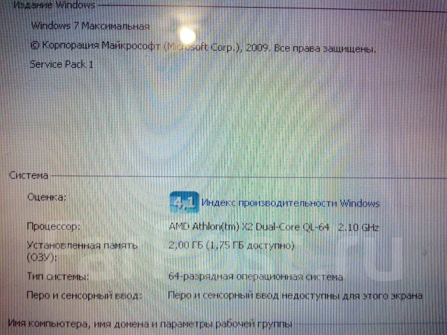 Asus K40AB. 14", 2,1����, ��� 2048 ��, ���� 250���, WiFi: 1, ����������� �� 1��. ����