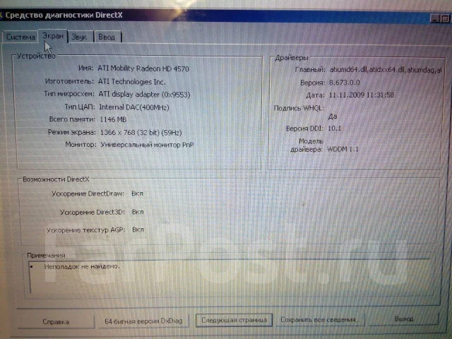 Asus K40AB. 14", 2,1����, ��� 2048 ��, ���� 250���, WiFi: 1, ����������� �� 1��. ����