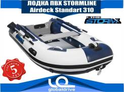 Stormline Airdeck Standart. 2017 год год, длина 3,10 м., двигатель без двигателя, 10,00 л.с. Под заказ