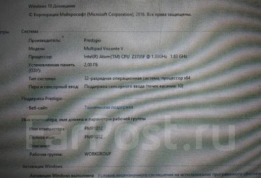 Prestigio MultiPad Visconte ����
