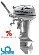 Sharmax. 9,90 л.с., 2-тактный, бензиновый, нога S (381 мм), 2017 год год. Под заказ