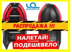 Stormline Adventure Standart. 2017 год год, длина 3,80 м., двигатель подвесной, 30,00 л.с., бензин. Под заказ