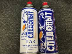 Баллоны газовые.