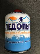 Баллоны газовые. Под заказ