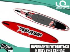 SUP-доски.