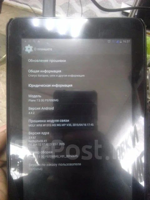 Digma Plane 7 3G ����