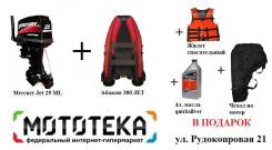 Mercury. 25,00 л.с., 2-тактный, бензиновый, Год: 2018 год