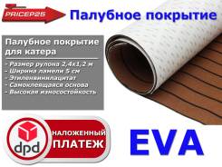Настил палубный.