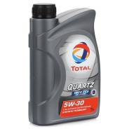Total Quartz. Вязкость 5W-30, синтетическое