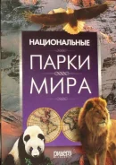 DVD 3 / ������������ ����� ���� - (��������) ����