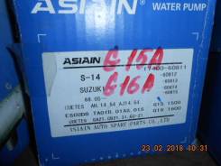 Помпа водяная. Suzuki: Escudo, Esteem, X-90, Cultus, Swift, Vitara, Grand Vitara, Baleno Двигатели: G16A, G15A