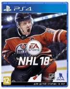 Игры для Sony PlayStation 4.