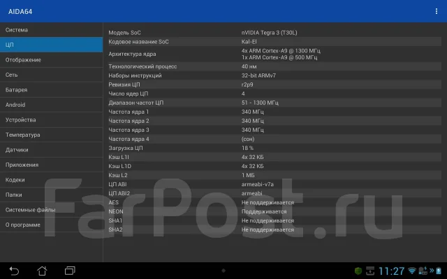 Asus Transformer Pad TF300TG 3G 16Gb ����