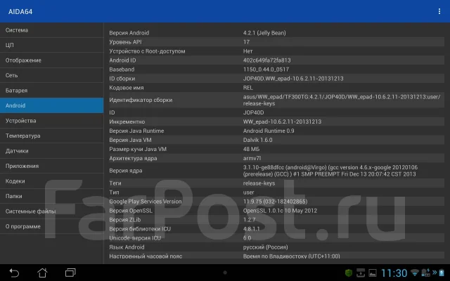 Asus Transformer Pad TF300TG 3G 16Gb ����