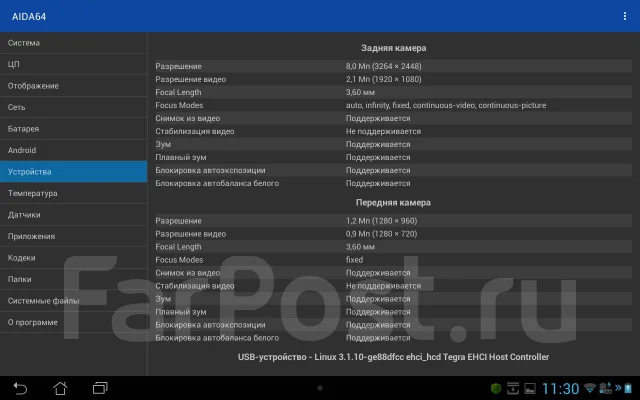 Asus Transformer Pad TF300TG 3G 16Gb ����