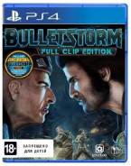 Игры для Sony PlayStation 4.