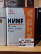 Honda HMMF