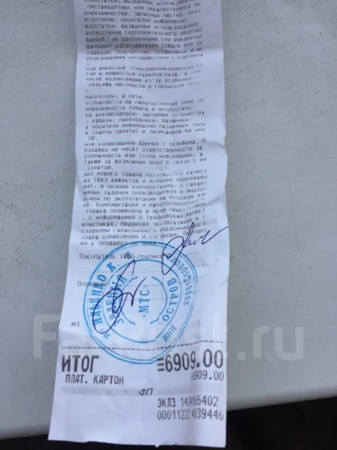 BQ BQ-5022 Bond. �/� ����
