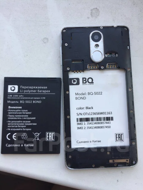 BQ BQ-5022 Bond. �/� ����